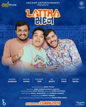 Lattha Sadan 2024 Gujarati Audio Lattha Sadan 2024 Gujarati Audio