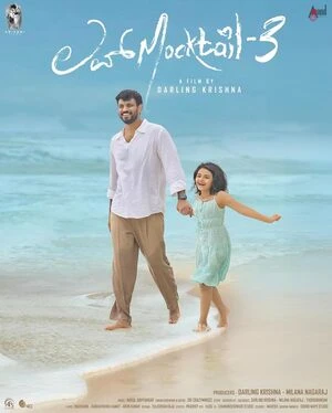 Love Mocktail 3 2026 Kannada Audio TSRip Love Mocktail 3 2026 Kannada Audio TSRip