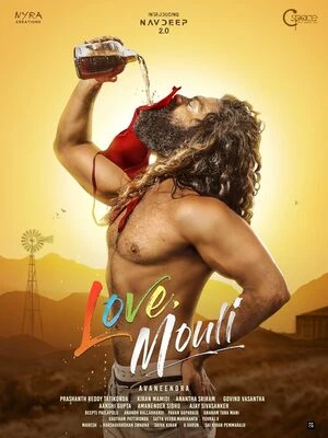 Love Mouli 2024 Hindi Audio Love Mouli 2024 Hindi Audio