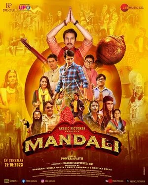 Mandali 2023 Hindi Audio Mandali 2023 Hindi Audio