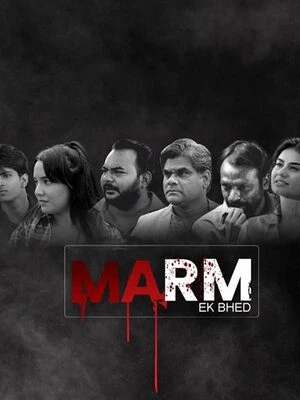 Marm Ek Bhed 2026 Gujarati Audio HQ Marm Ek Bhed 2026 Gujarati Audio HQ