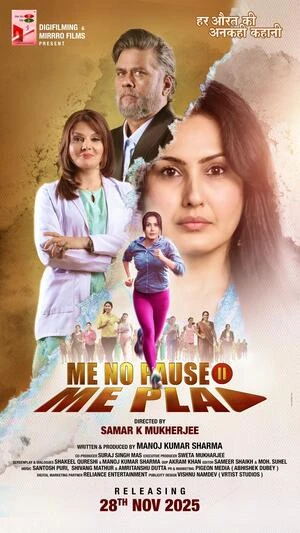 Me No Pause Me Play 2025 Hindi Dual Audio Me No Pause Me Play 2025 Hindi Dual Audio