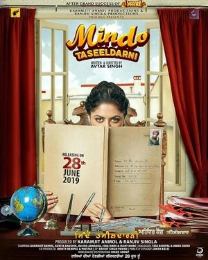 Mindo Taseeldarni 2019 Punjabi Audio Mindo Taseeldarni 2019 Punjabi Audio