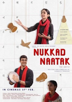 Nukkad Naatak 2026 Hindi HQ Nukkad Naatak 2026 Hindi HQ