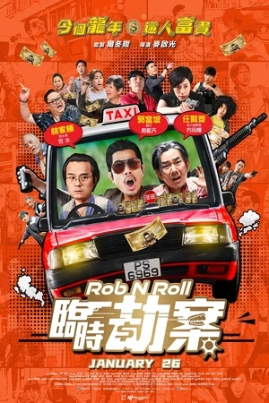 Rob N Roll 2024 Hindi Dual Audio Rob N Roll 2024 Hindi Dual Audio