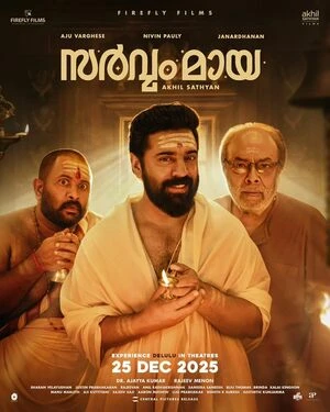 Sarvam Maya 2025 Hindi Dual Audio Sarvam Maya 2025 Hindi Dual Audio