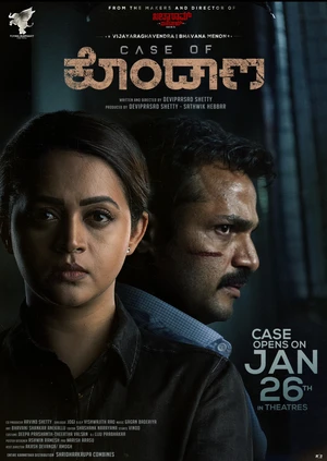 Second Case of Seetharam 2026 Kannada Audio Second Case of Seetharam 2026 Kannada Audio