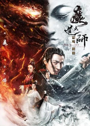 Sorcerer Heavenly Master · Dark Hades 2025 Hindi Dual Audio Sorcerer Heavenly Master · Dark Hades 2025 Hindi Dual Audio