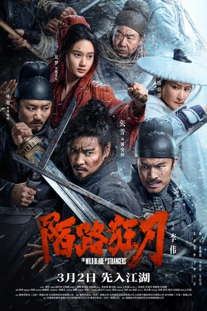 The Wild Blade of Strangers 2024 Hindi Dual Audio The Wild Blade of Strangers 2024 Hindi Dual Audio