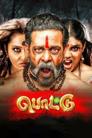 Pottu (2019) (Hindi - Tamil) Dual Audio 450MB Pottu (2019) (Hindi - Tamil) Dual Audio 450MB