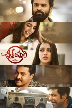 Premam 2019 Hindi Dubbed 300MB Premam 2019 Hindi Dubbed 300MB