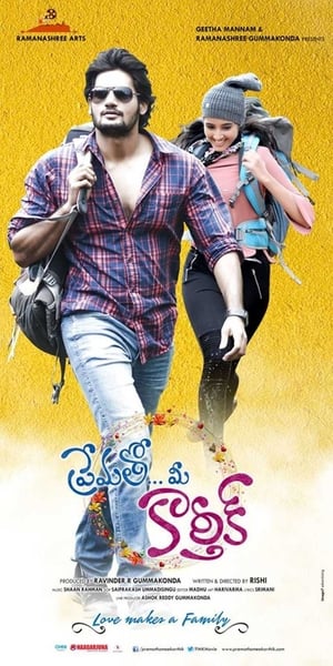 Prematho Mee Karthik (Rx Karthik) (2017) Hindi Dual Audio 450MB Prematho Mee Karthik (Rx Karthik) (2017) Hindi Dual Audio 450MB