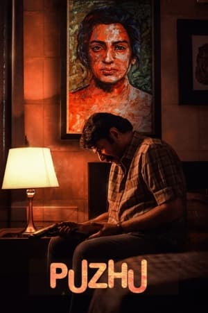 Puzhu 2022 Hindi Movie – Puzhu 2022 Hindi Movie –
