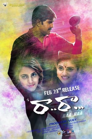 Raa Raa 2018 Hindi Dual Audio 450MB Raa Raa 2018 Hindi Dual Audio 450MB