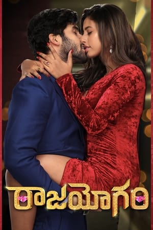 Raajahyogam (2022) Hindi Movie – Raajahyogam (2022) Hindi Movie –