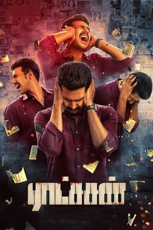 Raatchasan (2018) (Hindi - Tamil) Dual Audio 450MB Raatchasan (2018) (Hindi - Tamil) Dual Audio 450MB