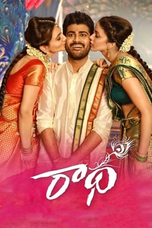 Radha 2017 Hindi Dual Audio 350MB Radha 2017 Hindi Dual Audio 350MB