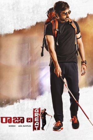 Raja the Great 2017 (Hindi – Telugu) Dual Audio – Raja the Great 2017 (Hindi – Telugu) Dual Audio –