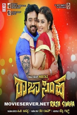 Rajasimha 2018 Hindi Dubbed 350MB Rajasimha 2018 Hindi Dubbed 350MB