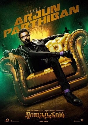 Rajathandhiram (2015) Hindi Dual Audio 440MB Rajathandhiram (2015) Hindi Dual Audio 440MB