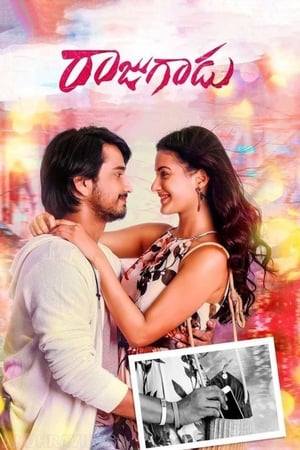 Raju Gadu (Rowdy Raja) (2018) Hindi Dual Audio 400MB Raju Gadu (Rowdy Raja) (2018) Hindi Dual Audio 400MB