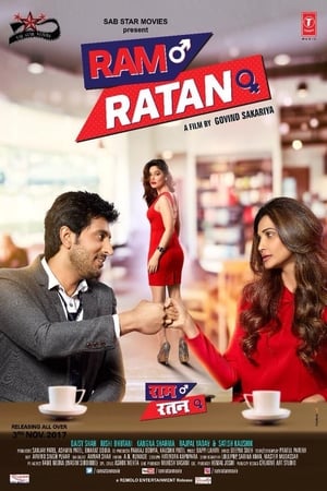 Ram Ratan 2017 170mb hindi movie Download Ram Ratan 2017 170mb hindi movie Download