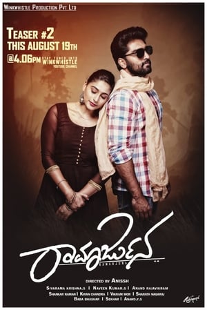 Ramarjuna (2021) Hindi Dubbed 380MB Ramarjuna (2021) Hindi Dubbed 380MB