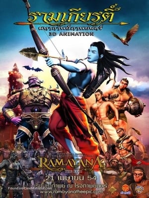 Ramayana The Epic 2010 Hindi Dubbed 330MB Ramayana The Epic 2010 Hindi Dubbed 330MB