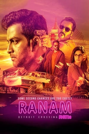 Ranam (2018) (Hindi – Malayalam) Dual Audio 450MB Ranam (2018) (Hindi – Malayalam) Dual Audio 450MB