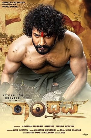 Randhawa 2019 Hindi Dubbed 330MB Randhawa 2019 Hindi Dubbed 330MB