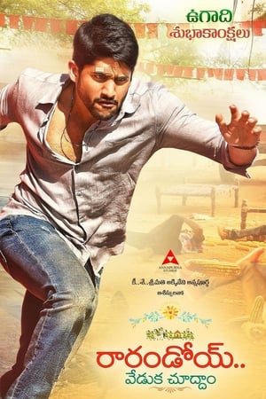 Rarandoi Veduka Chudham 2017 (Hindi – Tamil) Dual Audio 440MB Rarandoi Veduka Chudham 2017 (Hindi – Tamil) Dual Audio 440MB