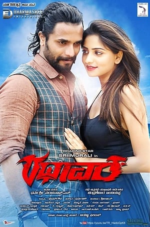 Rathaavara (2015) Hindi Dual Audio – – Rathaavara (2015) Hindi Dual Audio – –