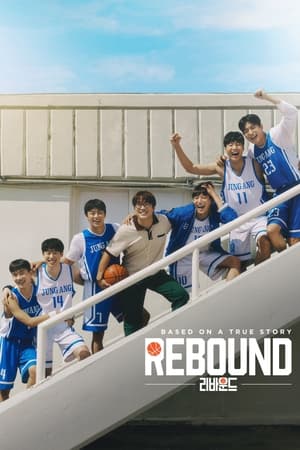 Rebound (2023) Hindi Dual Audio – Rebound (2023) Hindi Dual Audio –