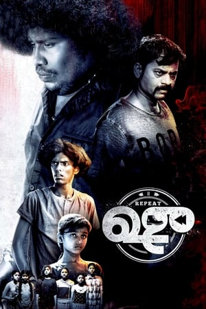 Repeat (2022) Hindi (HQ Dubbed) Movie – Repeat (2022) Hindi (HQ Dubbed) Movie –