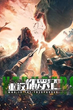 Return to the Jurassic 2025 Hindi - Chinese Dual Audio Return to the Jurassic 2025 Hindi - Chinese Dual Audio