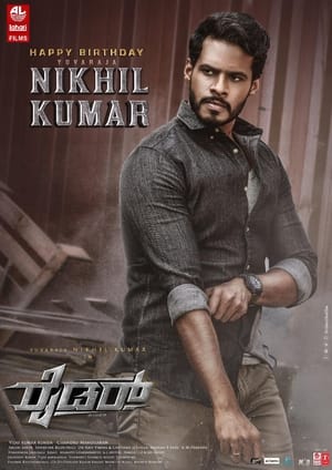 Rider (2021) (Hindi – Kannada) Dual Audio – Rider (2021) (Hindi – Kannada) Dual Audio –