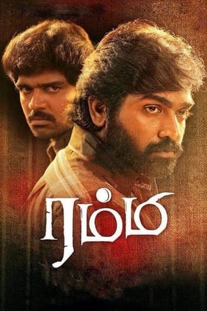 Rummy (2014) (Hindi – Tamil) Dual Audio 450MB Rummy (2014) (Hindi – Tamil) Dual Audio 450MB