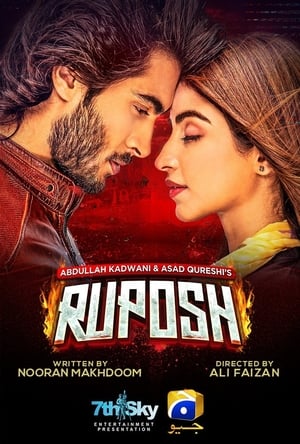 Ruposh 2022 Urdu Movie – Ruposh 2022 Urdu Movie –