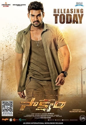 Saakshyam (Pralay The Destroyer) (2018) (Hindi - Telugu) Dual Audio 450MB Saakshyam (Pralay The Destroyer) (2018) (Hindi - Telugu) Dual Audio 450MB