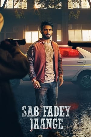 Sab Fadey Jaange 2023 Punjabi Movie – Sab Fadey Jaange 2023 Punjabi Movie –
