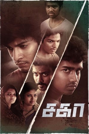 Sagaa 2019 Hindi Dubbed 340MB Sagaa 2019 Hindi Dubbed 340MB
