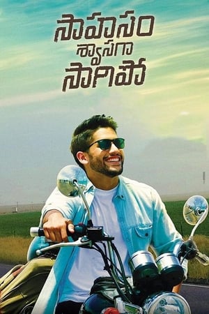 Sahasam Swasaga Sagipo (2016) (Hindi - Telugu) Dual Audio 450MB Sahasam Swasaga Sagipo (2016) (Hindi - Telugu) Dual Audio 450MB