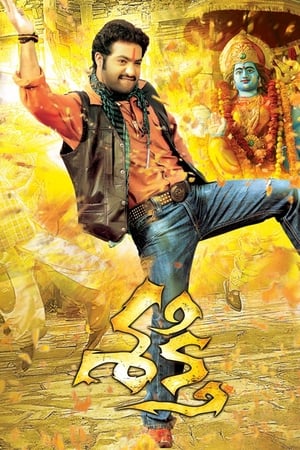 Sakthi (2011) (Hindi – Telugu) Dual Audio 550MB Sakthi (2011) (Hindi – Telugu) Dual Audio 550MB