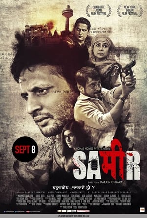 Sameer 2017 180mb hindi movie Download Sameer 2017 180mb hindi movie Download