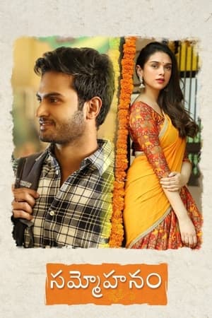 Sammohanam (2018) Hindi Dual Audio 450MB Sammohanam (2018) Hindi Dual Audio 450MB