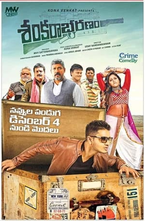 Sankarabharanam (2015) Hindi Dual Audio 500MB Sankarabharanam (2015) Hindi Dual Audio 500MB
