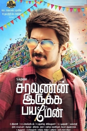 Saravanan Irukka Bayamaen (2017) (Hindi – Tamil) Dual Audio 450MB Saravanan Irukka Bayamaen (2017) (Hindi – Tamil) Dual Audio 450MB