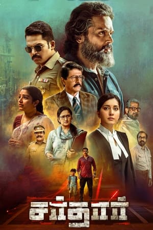 Sardar 2022 Hindi (HQ Dubbed) Movie – Sardar 2022 Hindi (HQ Dubbed) Movie –