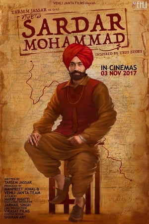 Sardar Mohammad 2017 400MB Movie Download Sardar Mohammad 2017 400MB Movie Download