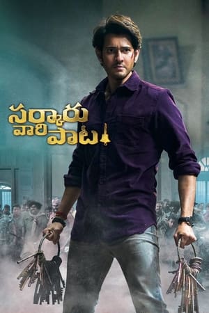 Sarkaru Vaari Paata 2022 Multi Audio Dubbed Sarkaru Vaari Paata 2022 Multi Audio Dubbed